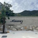 해머 717 이미지