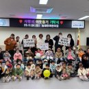 늘해랑어린이집 - 오산시 | 늘해랑어린이집