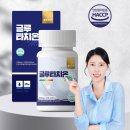 웰빙1000 이미지