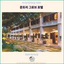 해피당구장 | 페낭 여행: 꼭 가봐야 할 문트리 그로브 호텔 후기