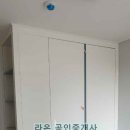 라온플레이스