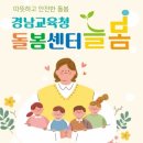 감계초등학교 이미지