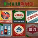 한글광고 이미지