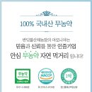 유상근농장 네이버블로그