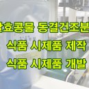 (주)나루아토 이미지