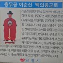 2024.05.03. 고촌~덕치~노치샘~덕운봉~수정봉~임방치~갓바래봉~휴게소~여원재~수정봉~노치샘~고촌. 이미지