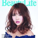 뷰티라이프 이미지
