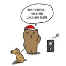 2024년 끝자락