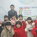 여주시청직장어린이집