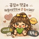 간이화장실(유왕골자연휴양지) | 오키나와 이시가키 맛집ㅣ오션뷰 푸카푸카 후기🍝 3월 날씨, 옷차림까지 솔직후기