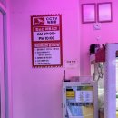 두근두근 뽑기샵 이미지