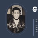 홍종복 (洪鍾福) - 나의 증언 - 3. 학업과 진로에 대한 고민 / 学業と進路についての悩み - 1 이미지