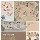 한양슈퍼 | 한양 사람들의 여가생활 - 서울역사편찬원