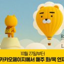더라이언 네이버블로그