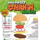 남산2동 행정복지센터 이미지