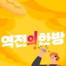 조선한방 이미지