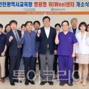 인천참사랑병원 이미지