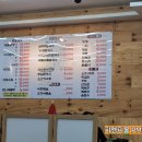 서해아구찜 이미지