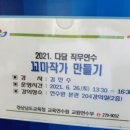 부곡초등학교2 이미지