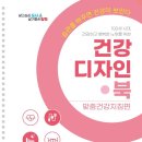 북서울건강생활 뉴시스