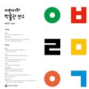 원도안로-27 이미지