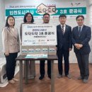 주문보건지소 이미지