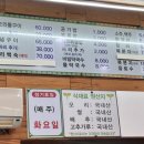 까치골오리돌구이 이미지
