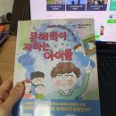 문해력이 자라는 책읽기 이미지