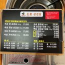 해가든식당 이미지