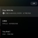 도깨비 ost는 진짜 다 명곡인데 8억재생 ㄷㄷ 이미지
