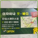 더 차이나 이미지