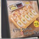 박달박가네숯불껍데기화성
