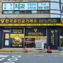 이동연합치과의원 이미지