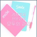 대한민국모두의과외