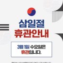 한미 태권스쿨 이미지