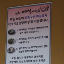 예전추어전문점 이미지