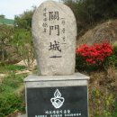 관문성 Daum카페