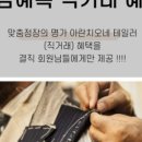 아란치오 네이버블로그