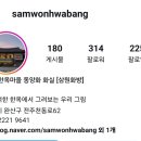 전주화방 | 전주원데이클래스 동양화체험 한옥마을의 삼원화방에서