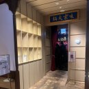 용인강남약국 | 미가훠궈 마라샹궈볶음면 허니차슈덮밥 꿔바로우 후기 강남점