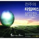 함께가는사람들
