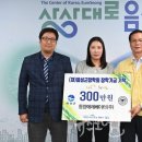 동양에레베이터(주) 한국시민기자협회