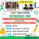 다대11-1 이미지