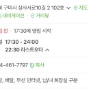 상사서로-28 이미지