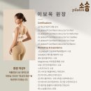 소솜필라테스 네이버블로그