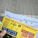 속속봄내과의원 네이버블로그