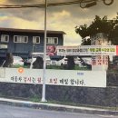 (주)광평자동차공업사 이미지