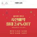 투썸플레이스 김해구산점 이미지