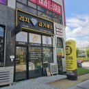 현대리치모아 | 다산 금거래소 리치금은방 최고가 매입 후기