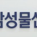 에스앤디하우스 이미지